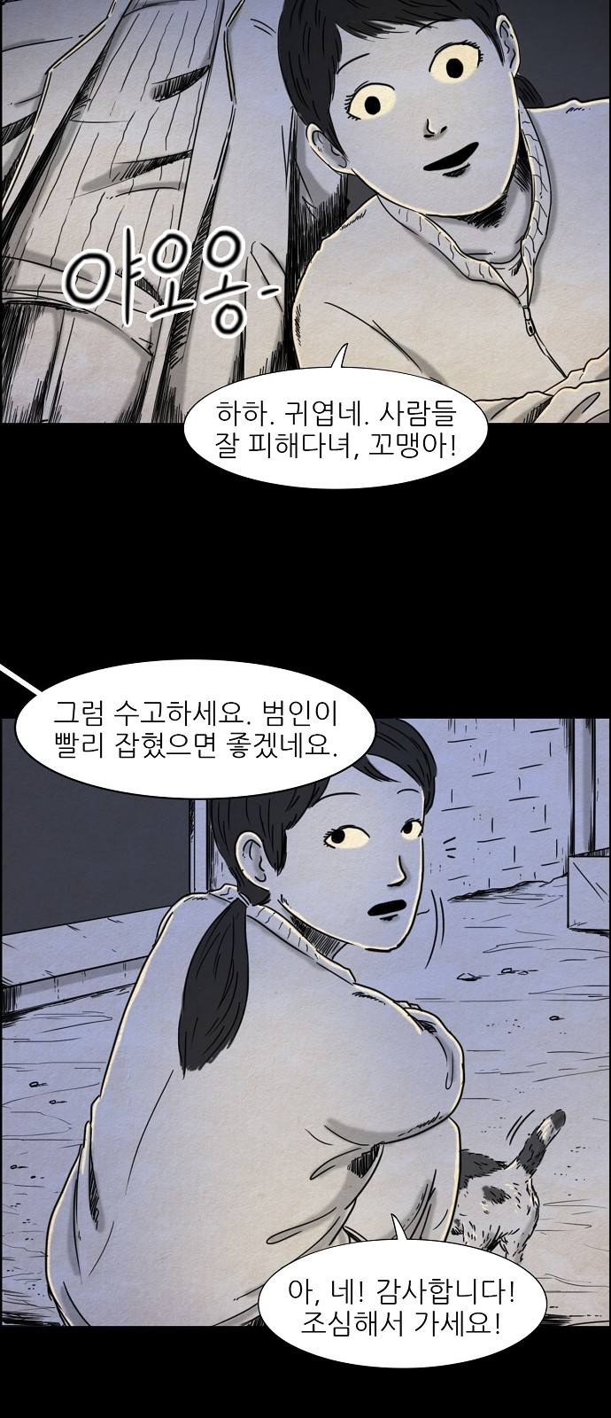 11 페이지