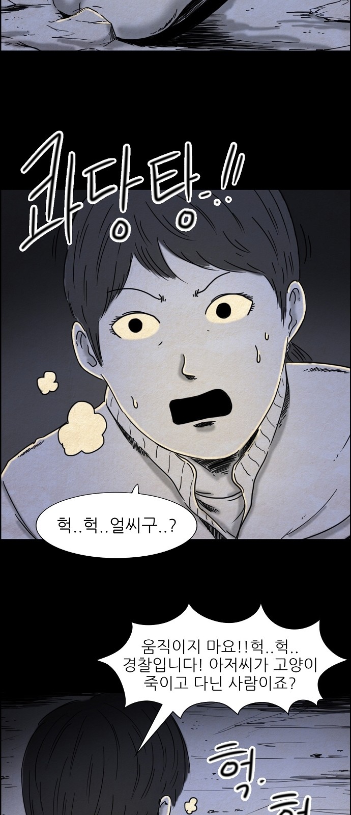 18 페이지