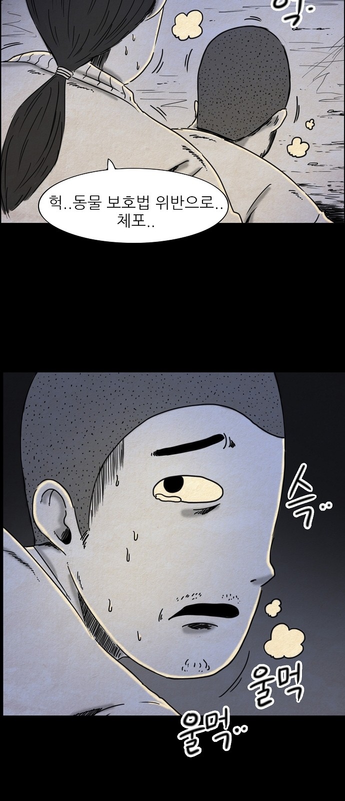 19 페이지