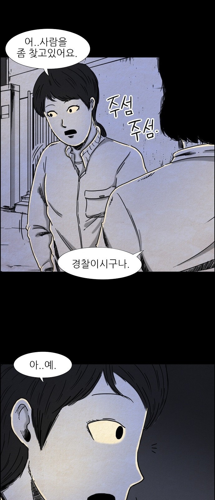 7 페이지