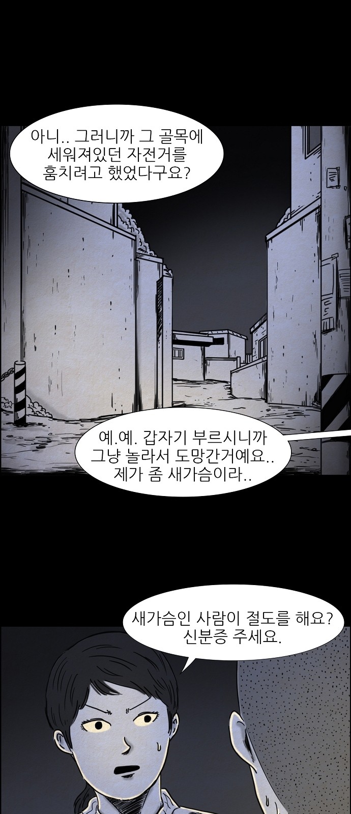 2 페이지