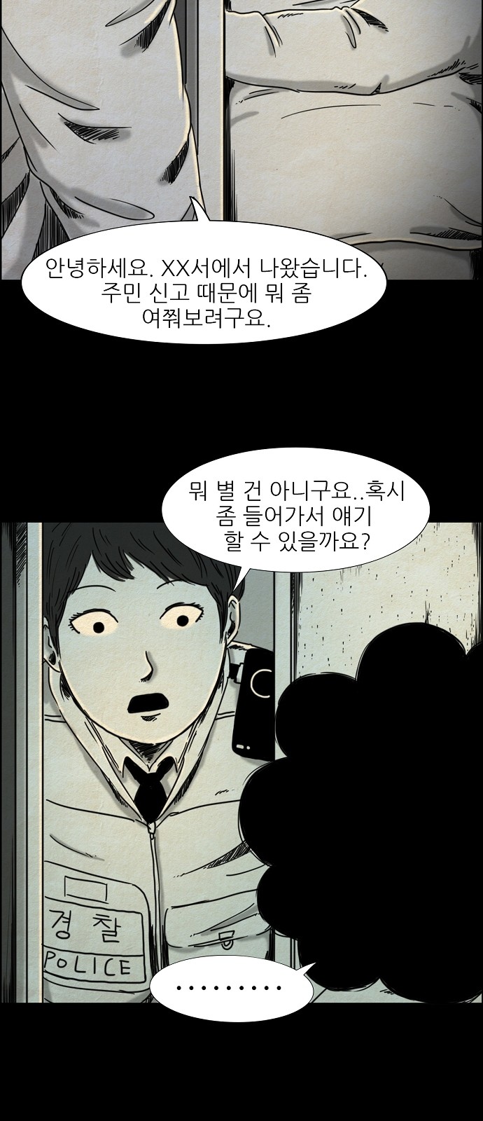 12 페이지