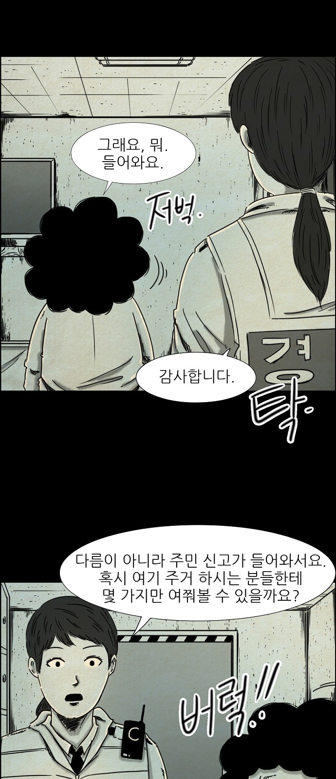 13 페이지