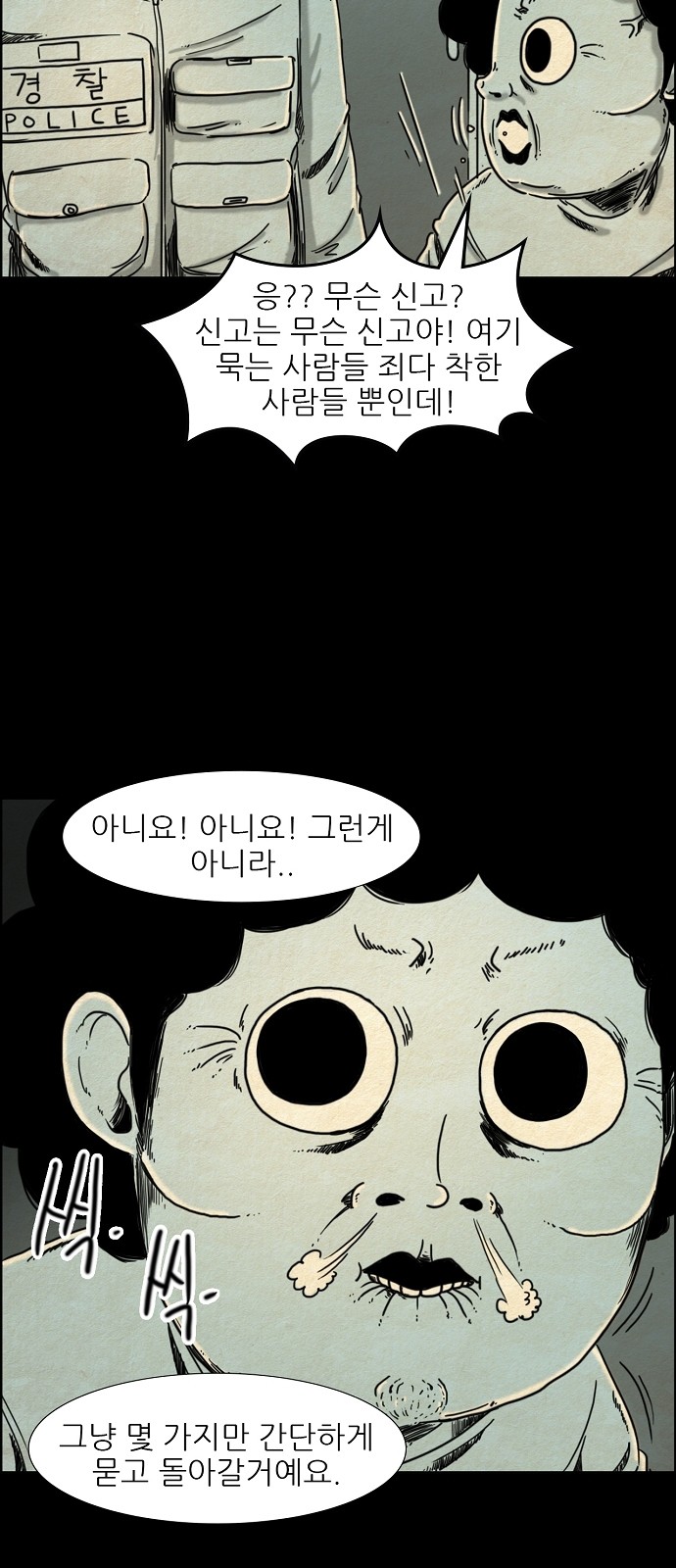 14 페이지