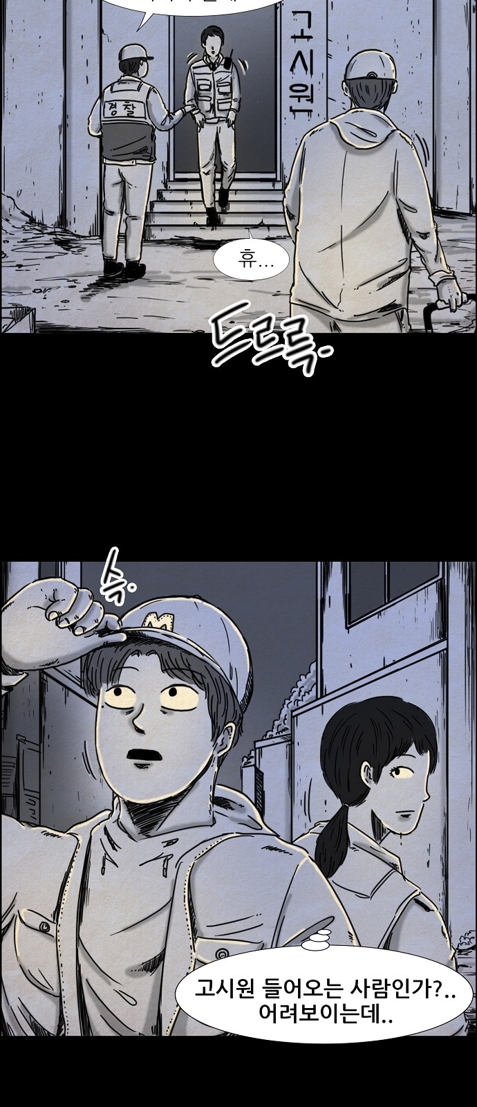 21 페이지