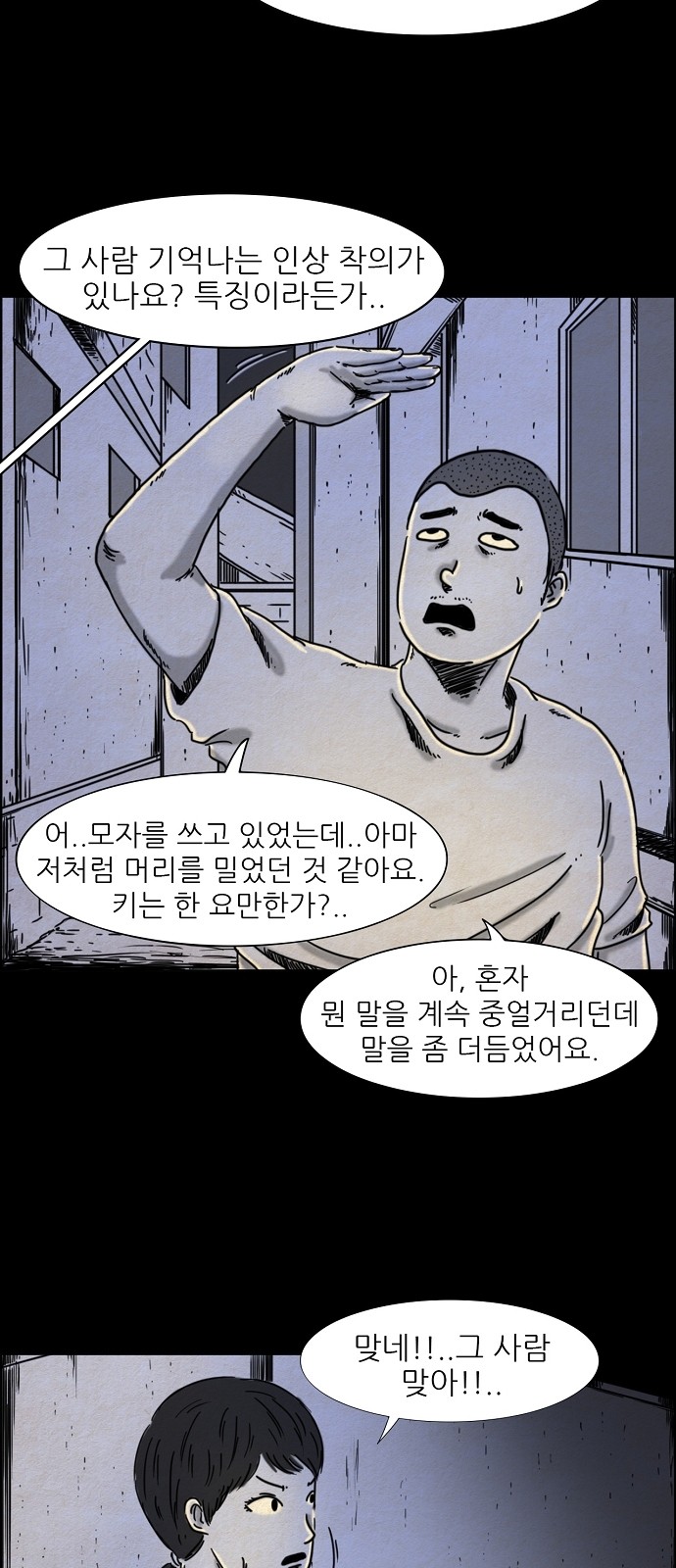 7 페이지