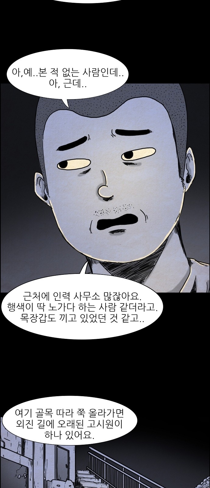 9 페이지