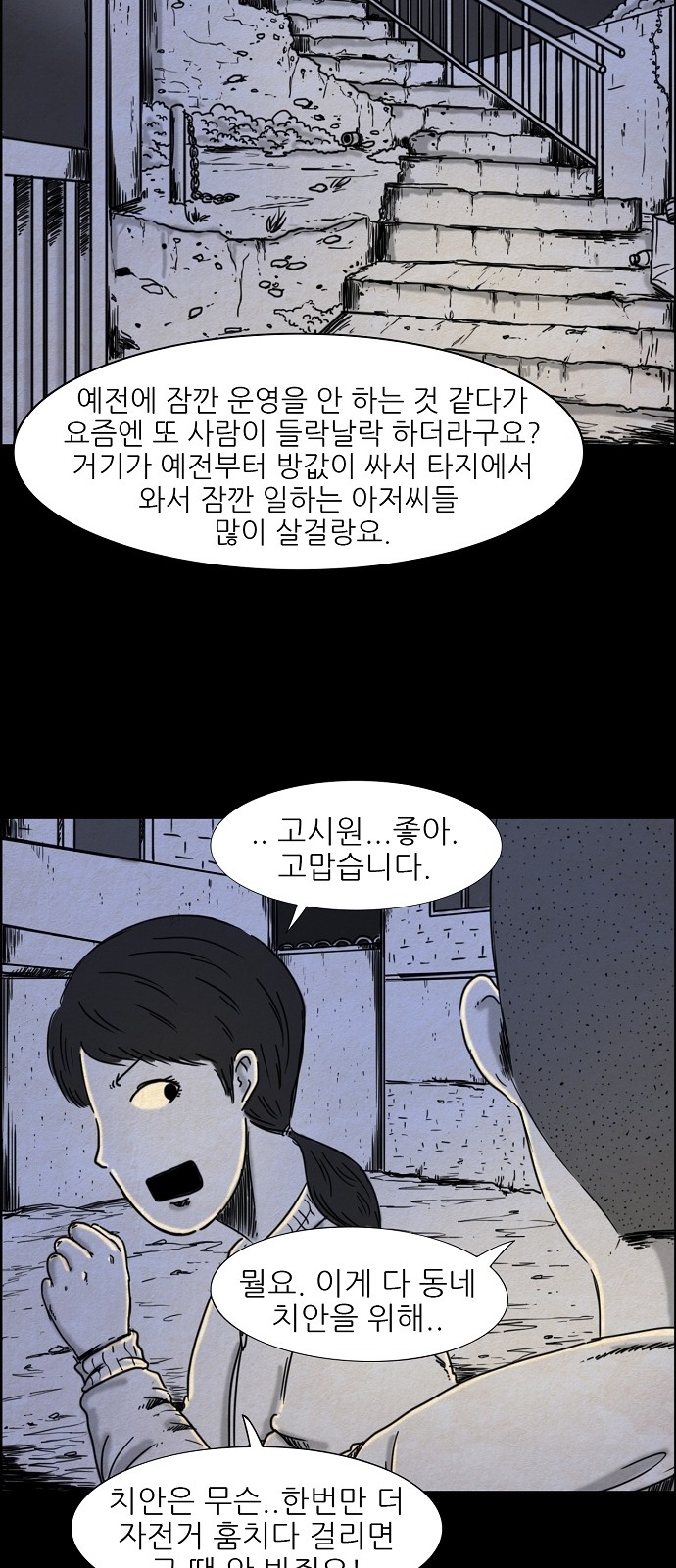10 페이지
