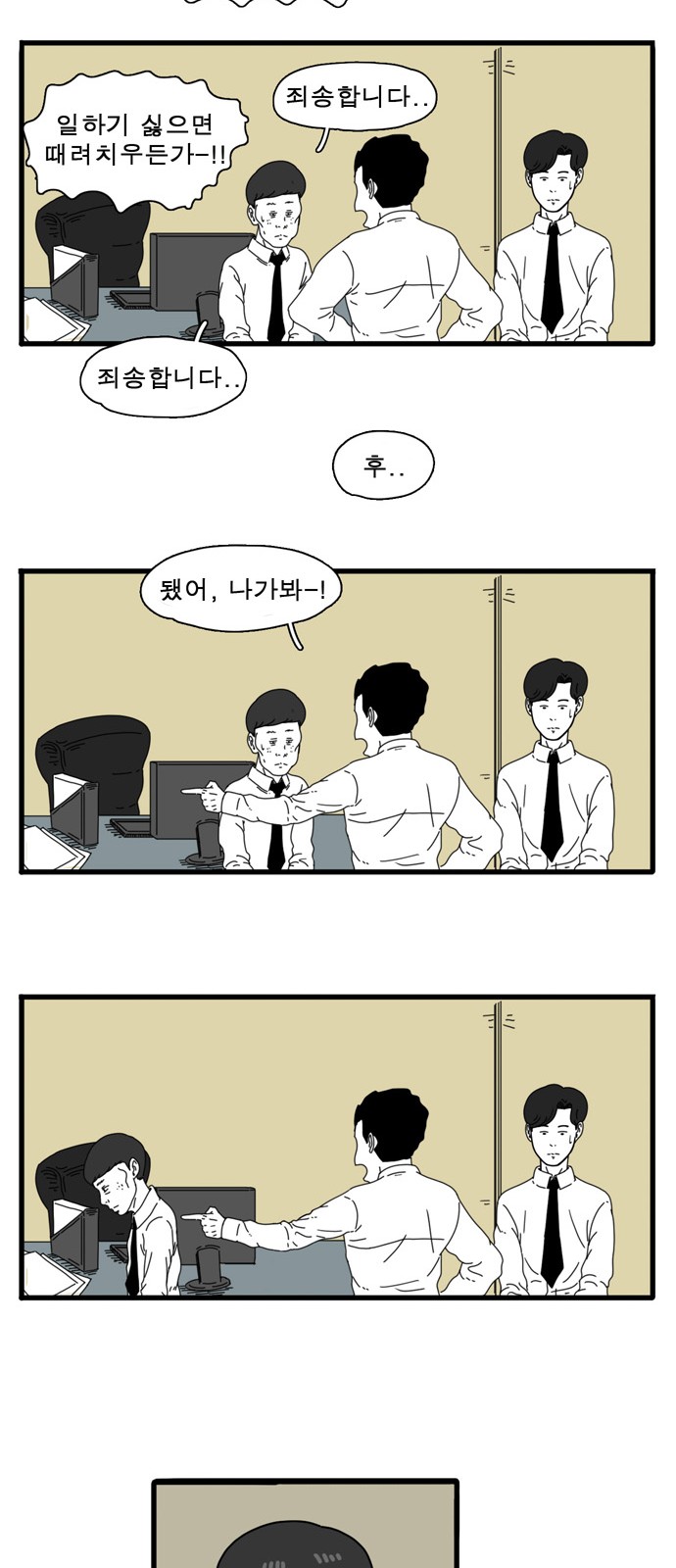 20 페이지
