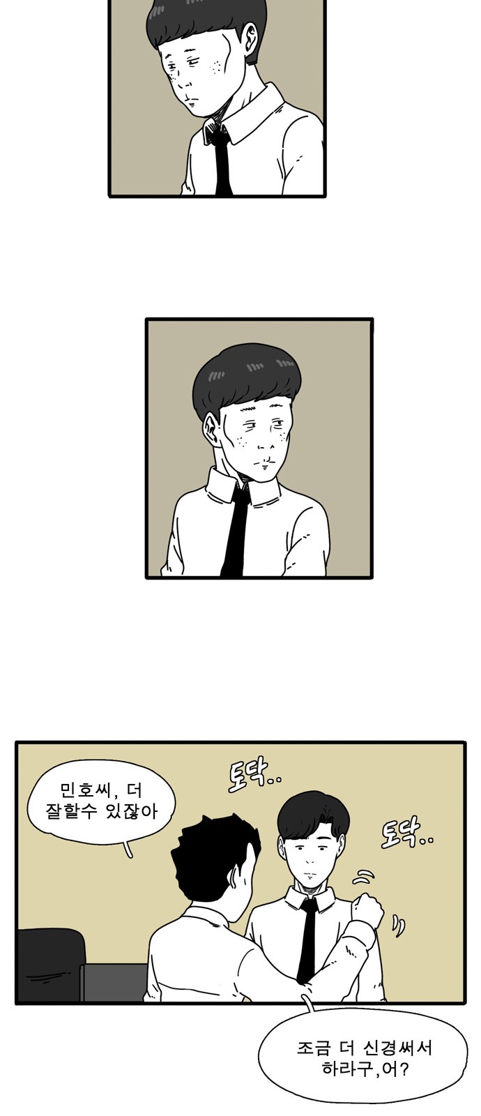 21 페이지