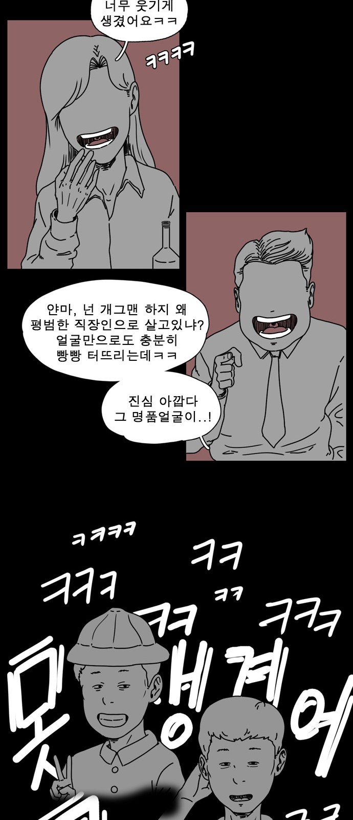 26 페이지