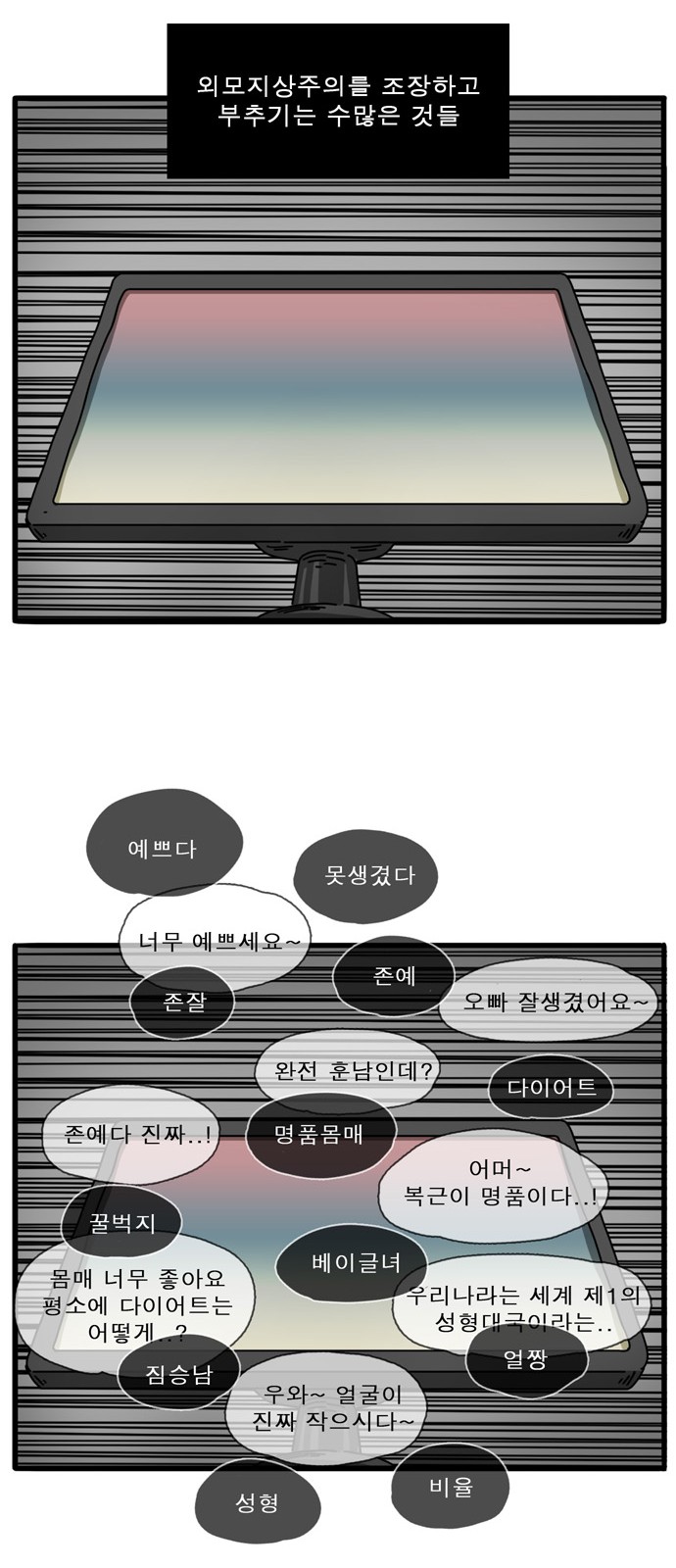 29 페이지