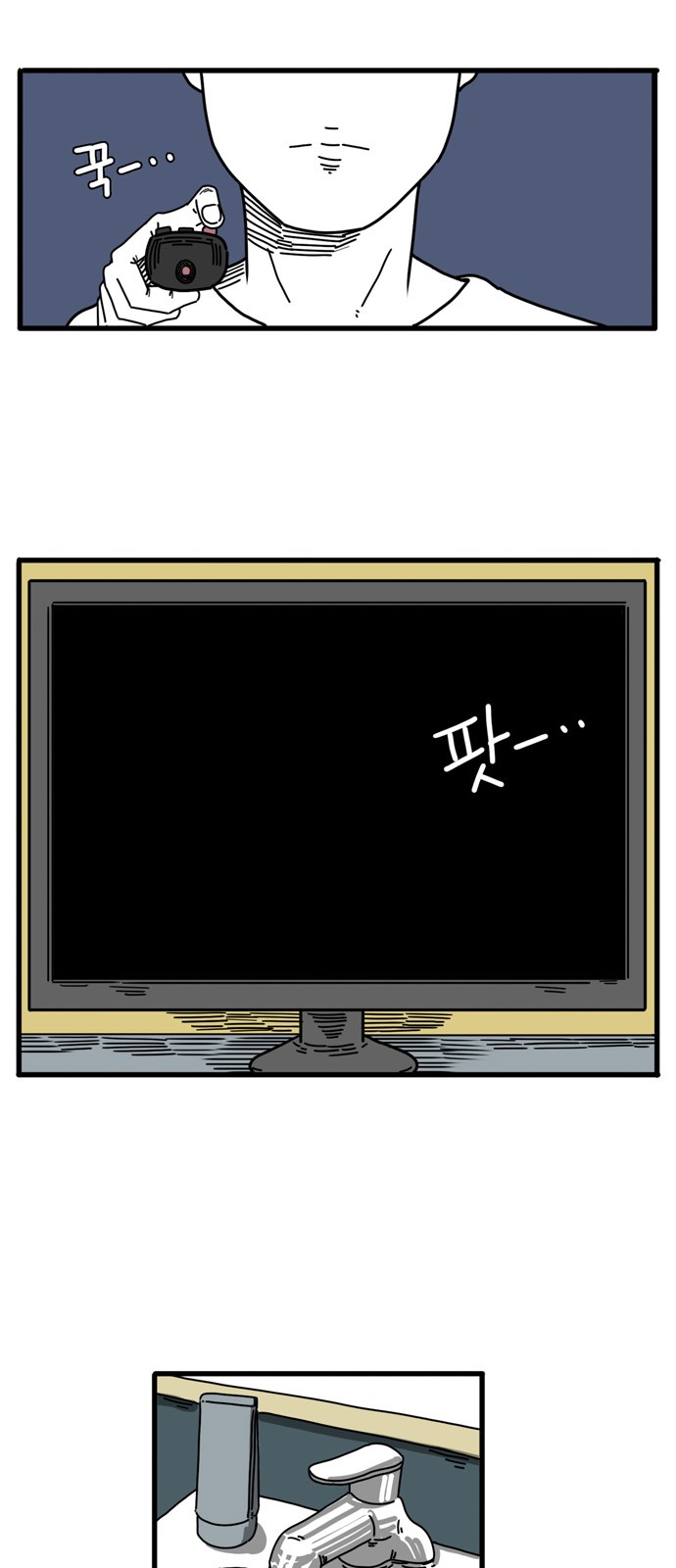 4 페이지