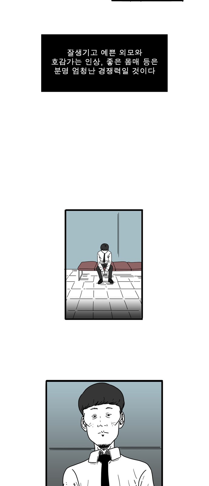 31 페이지