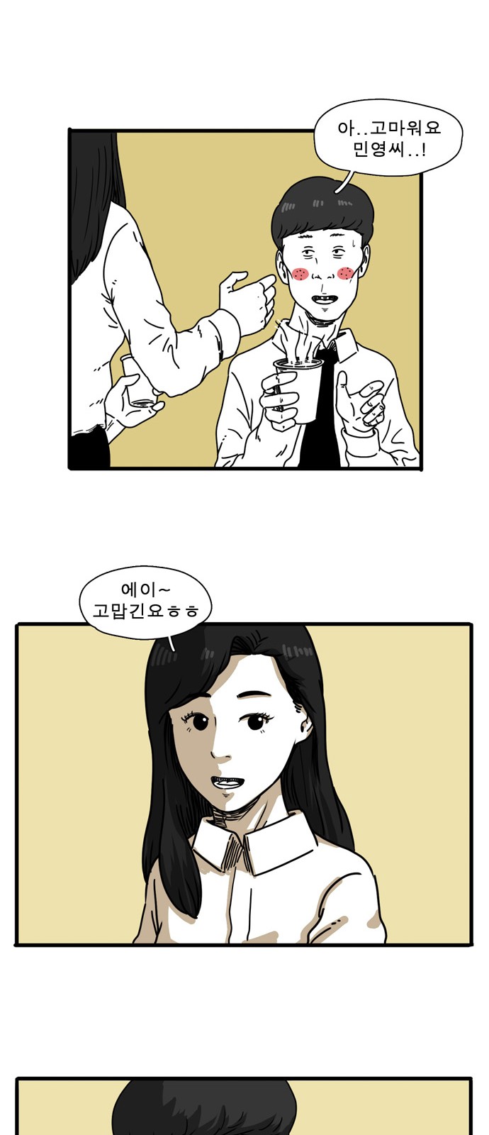 33 페이지