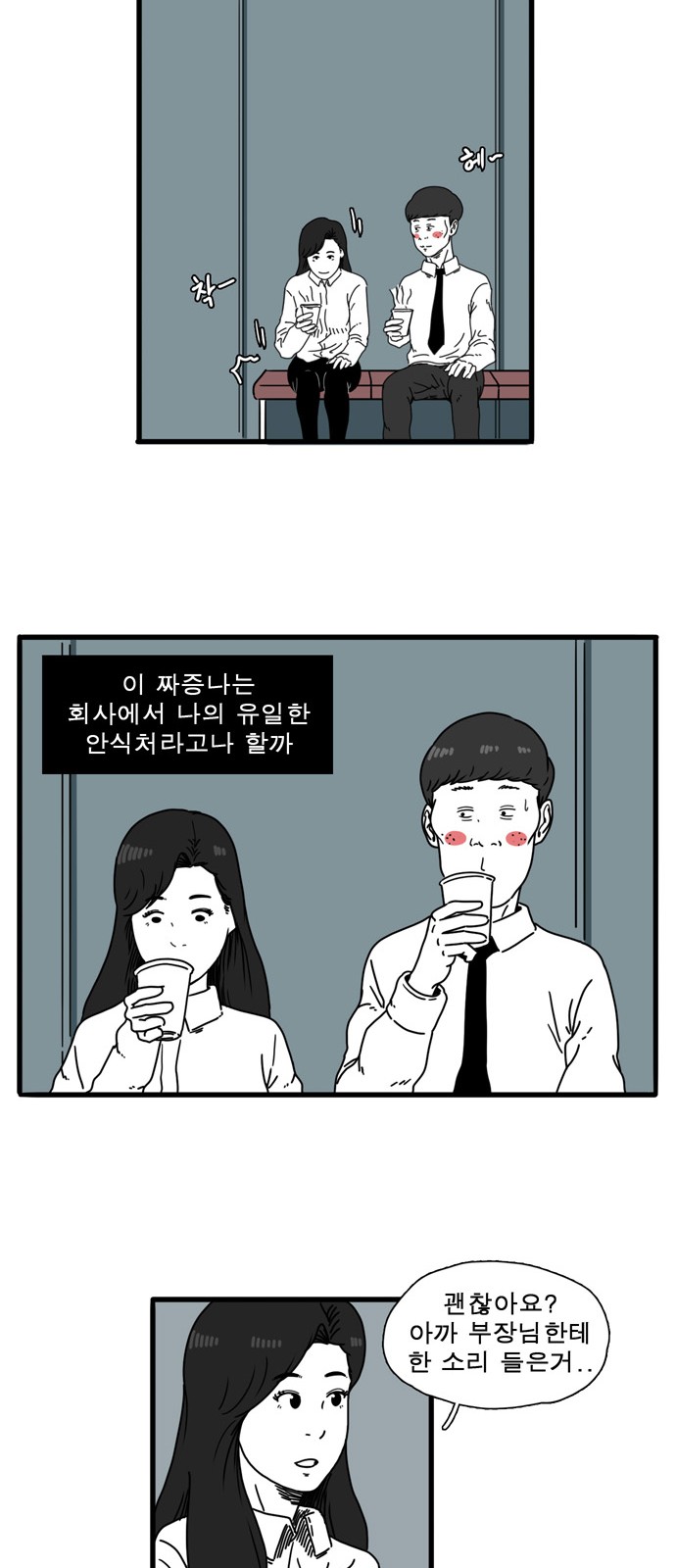 35 페이지