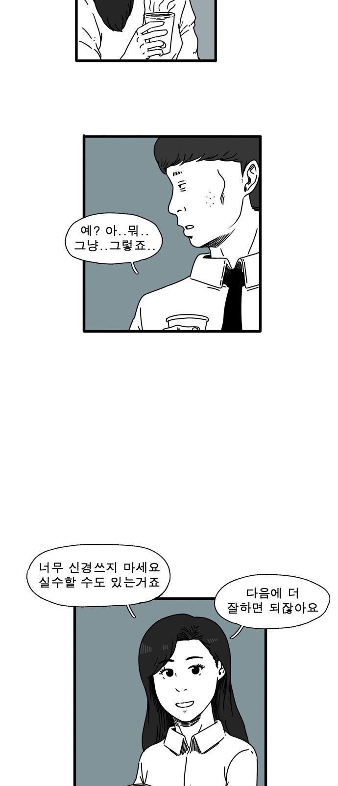 36 페이지