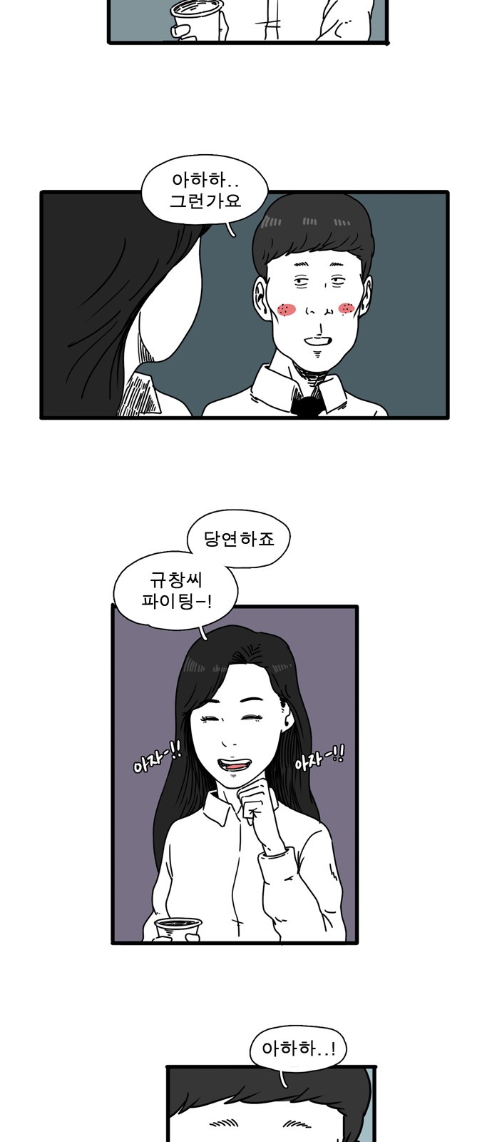 37 페이지