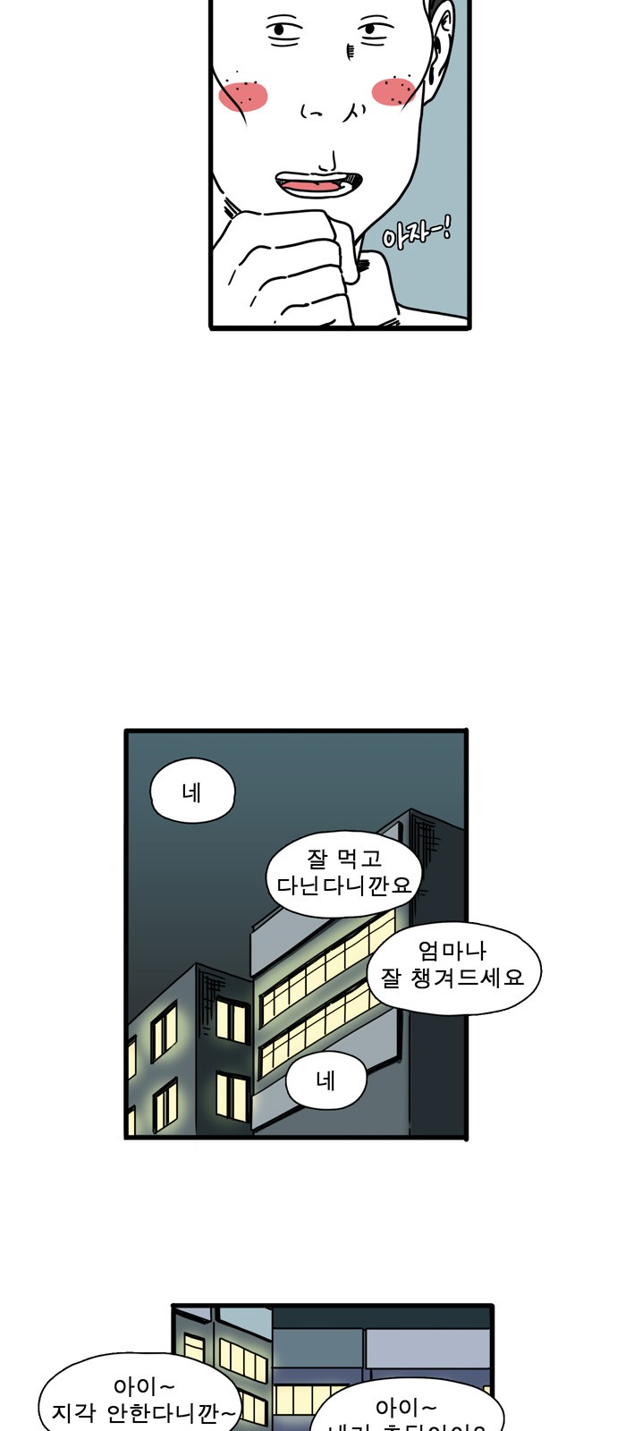 38 페이지