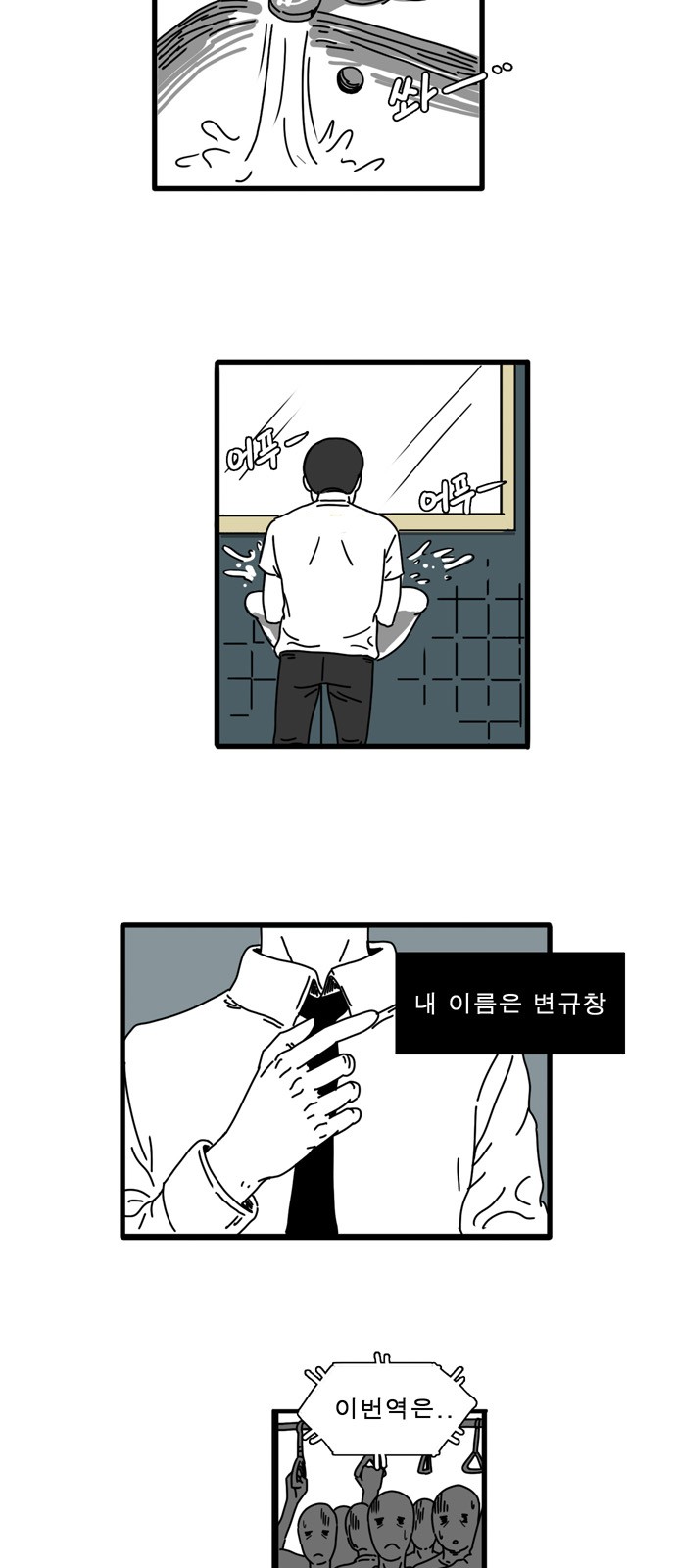 5 페이지