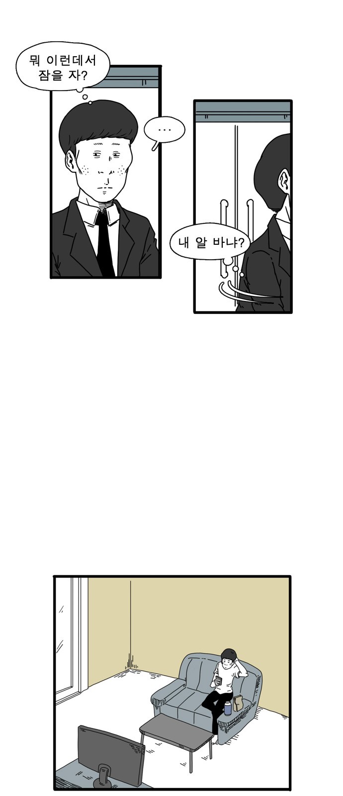 42 페이지