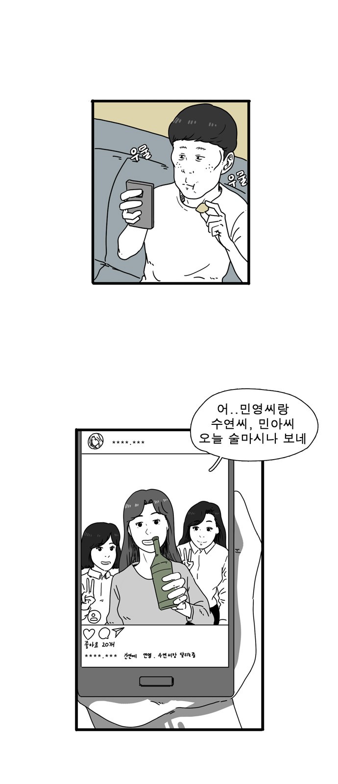 43 페이지