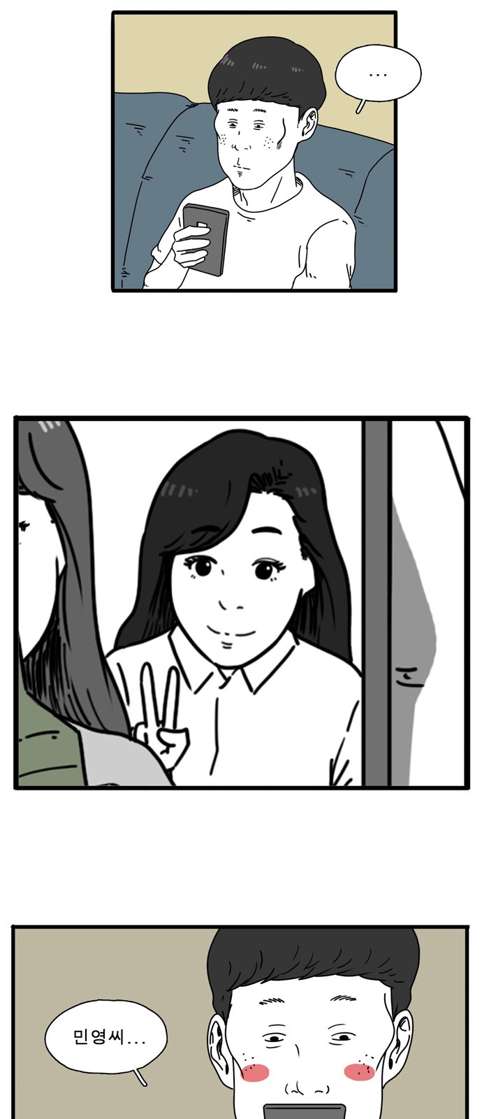 45 페이지