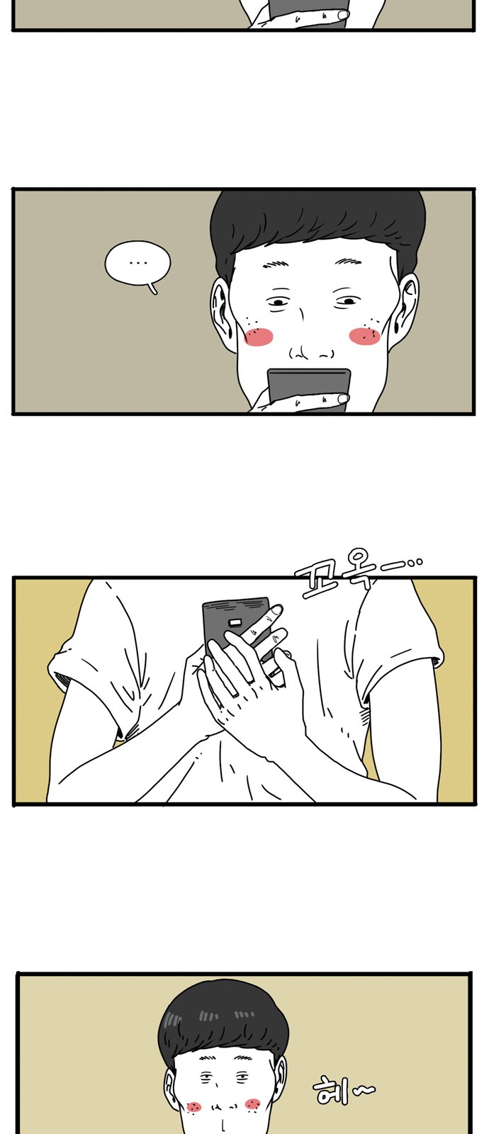 46 페이지