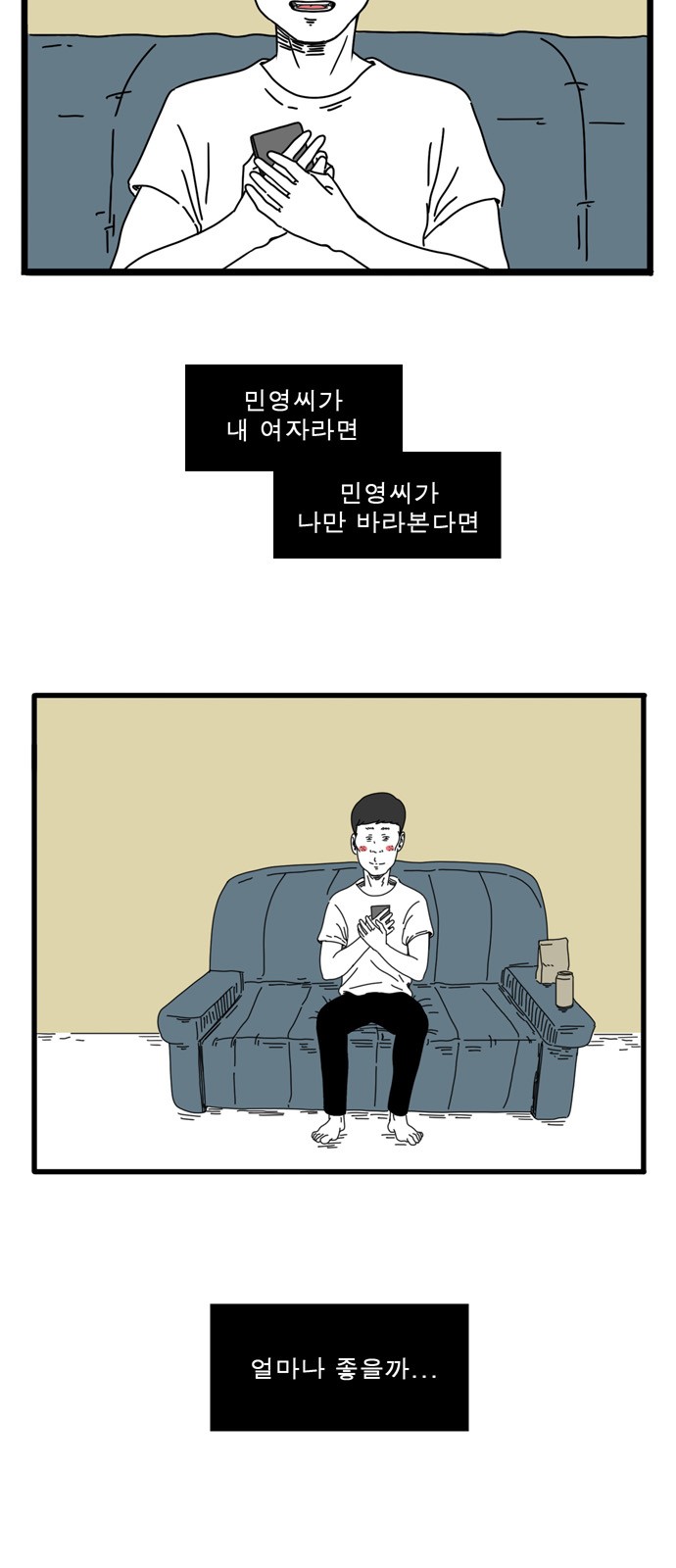 47 페이지