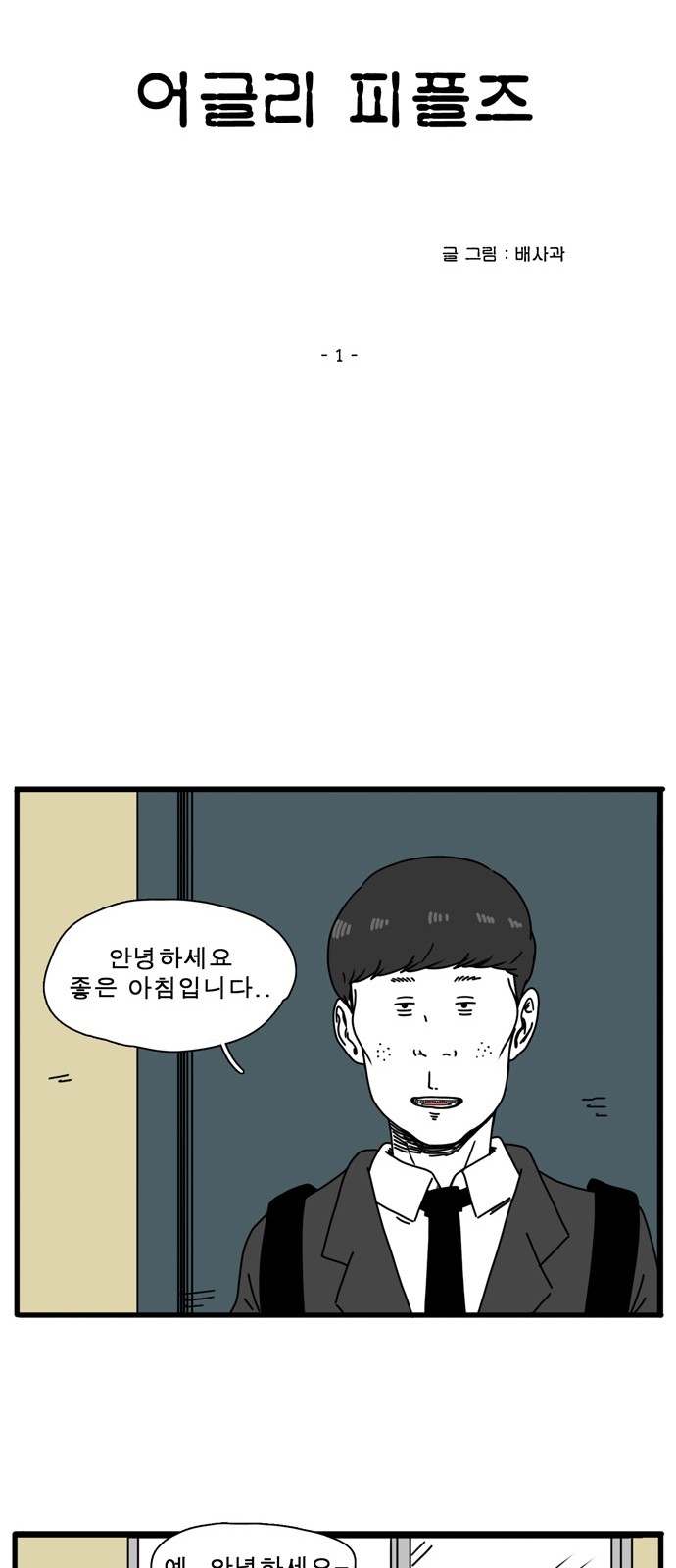 10 페이지