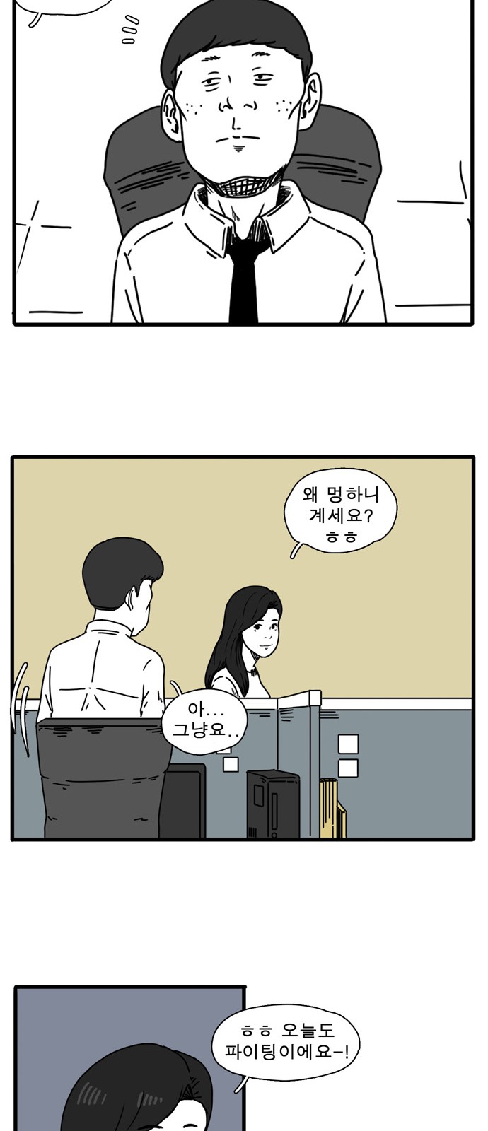 11 페이지