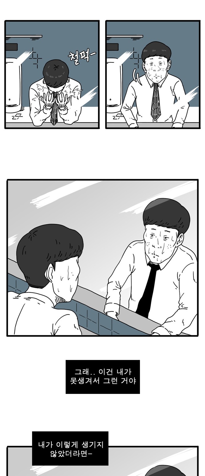 14 페이지