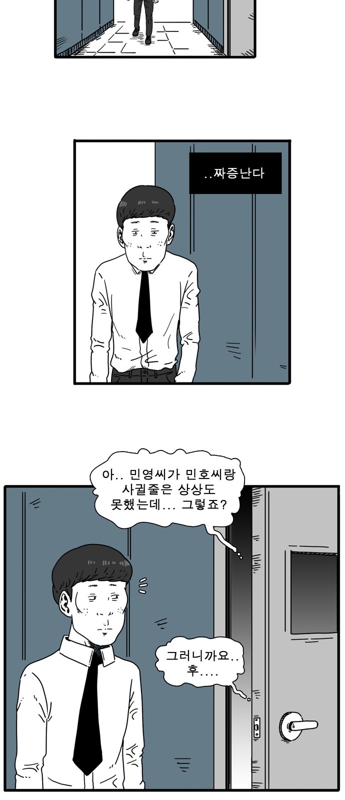 16 페이지
