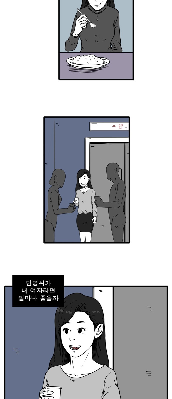 2 페이지