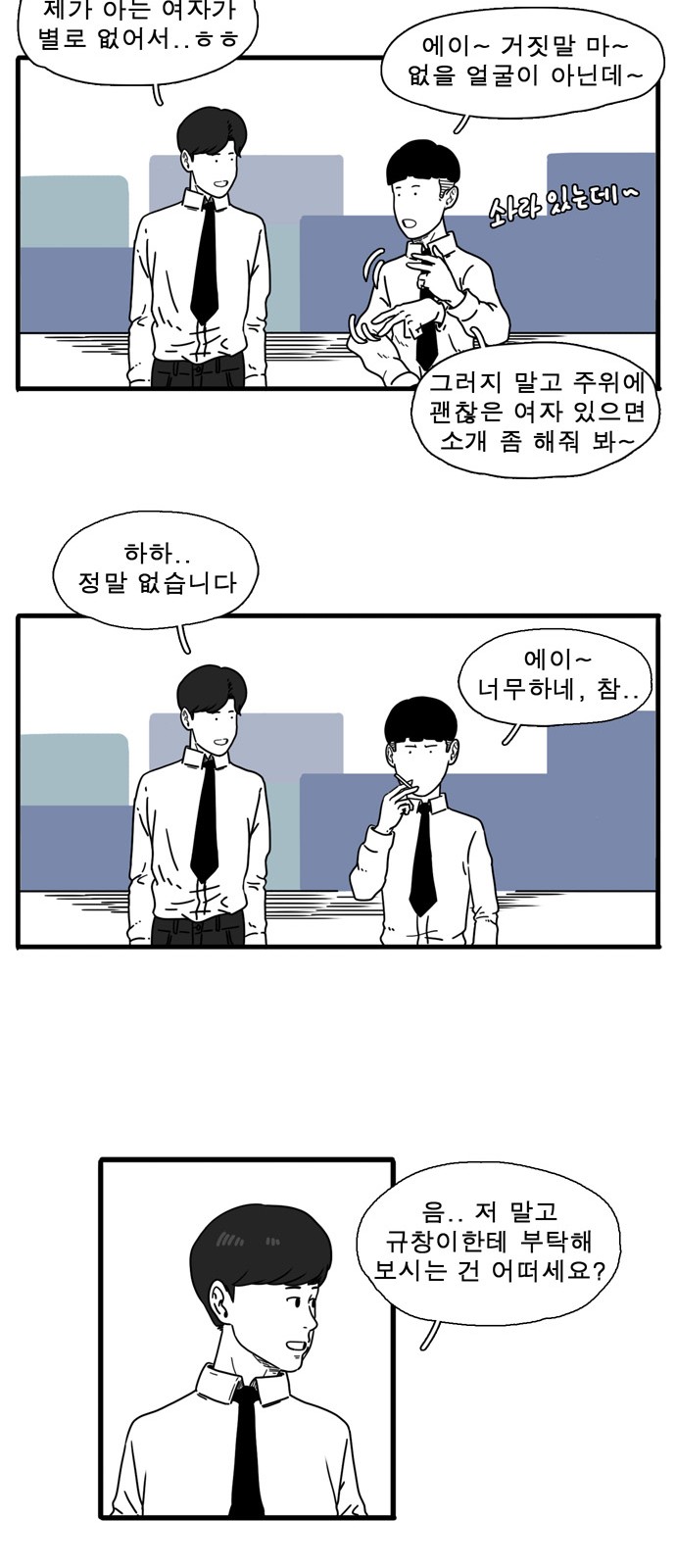 24 페이지