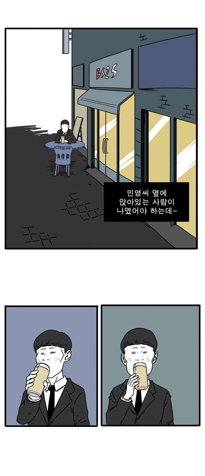 30 페이지