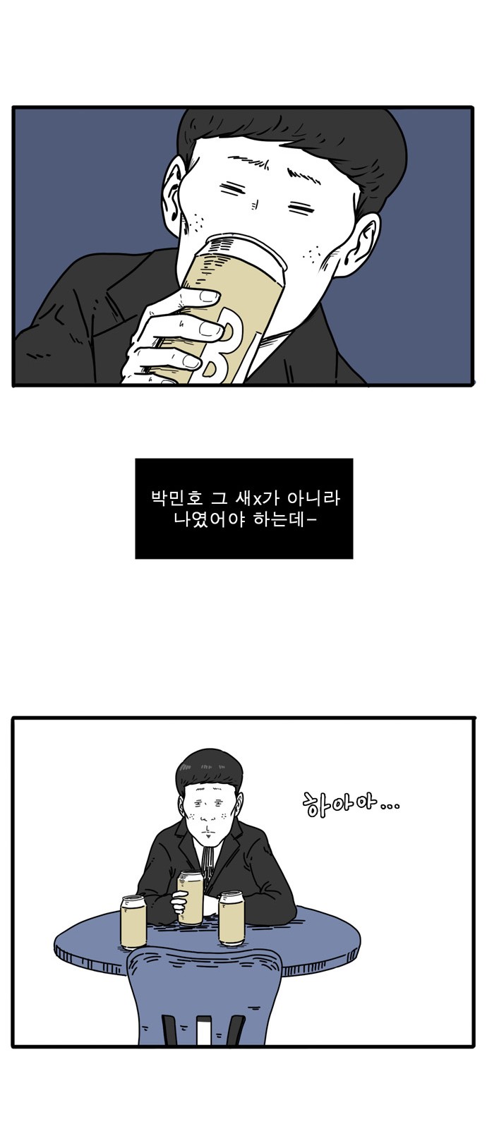 31 페이지