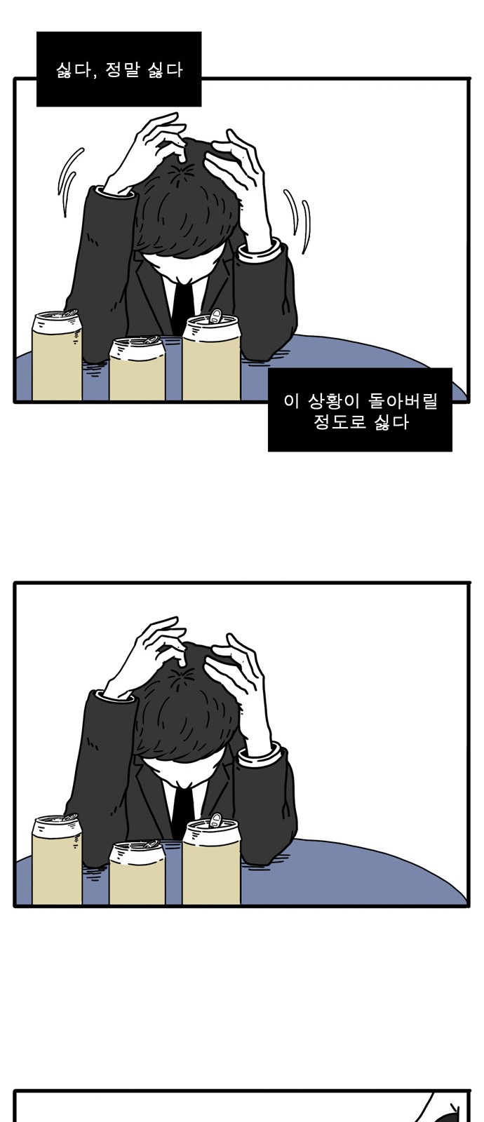 32 페이지