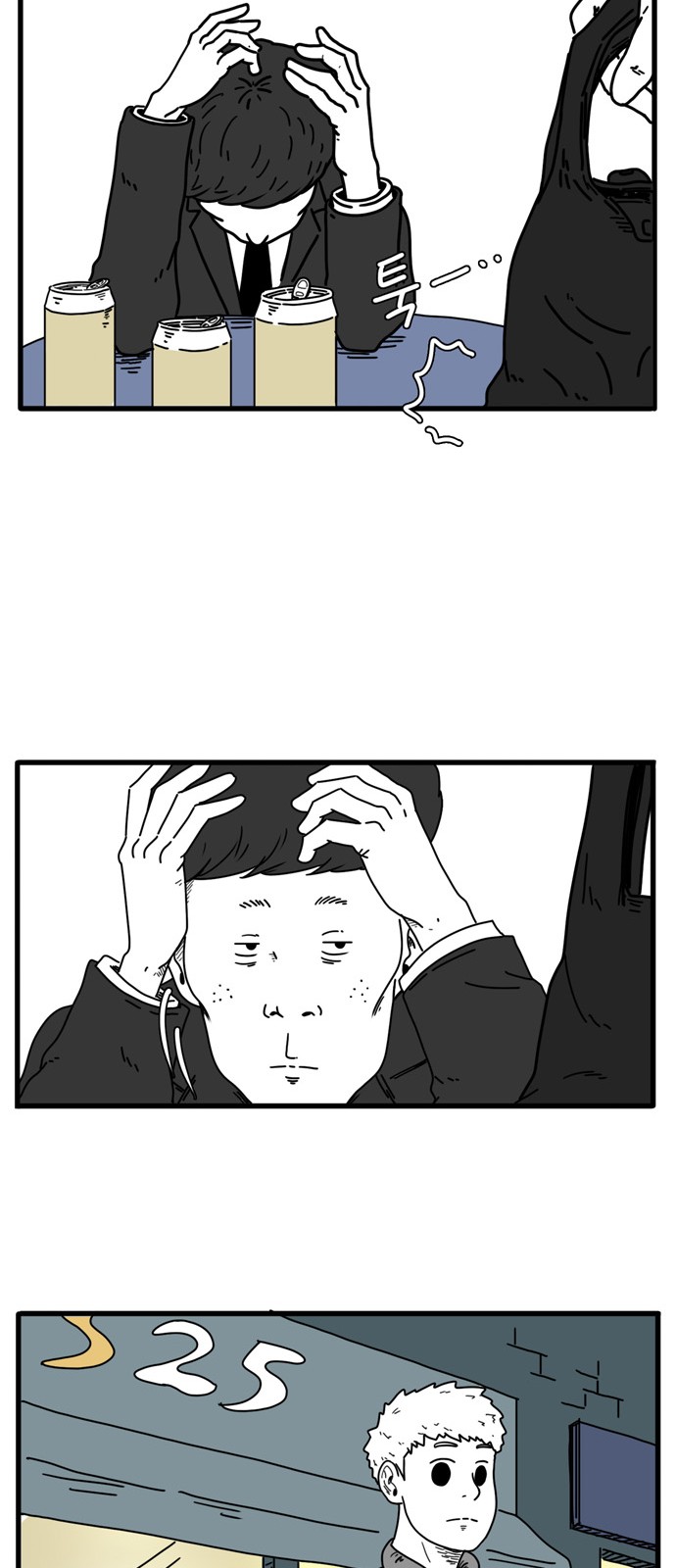 33 페이지