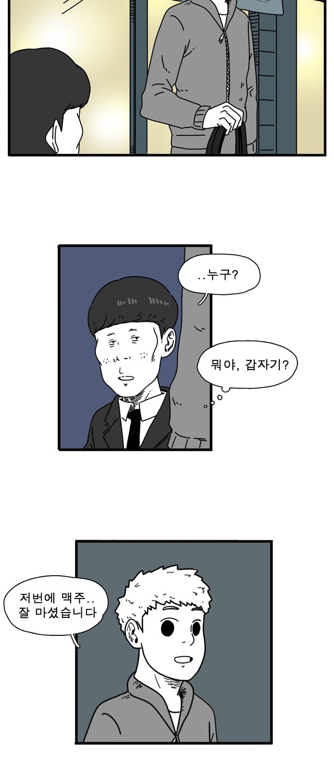 34 페이지
