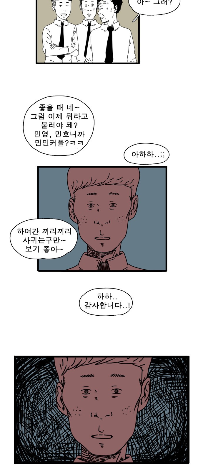 6 페이지