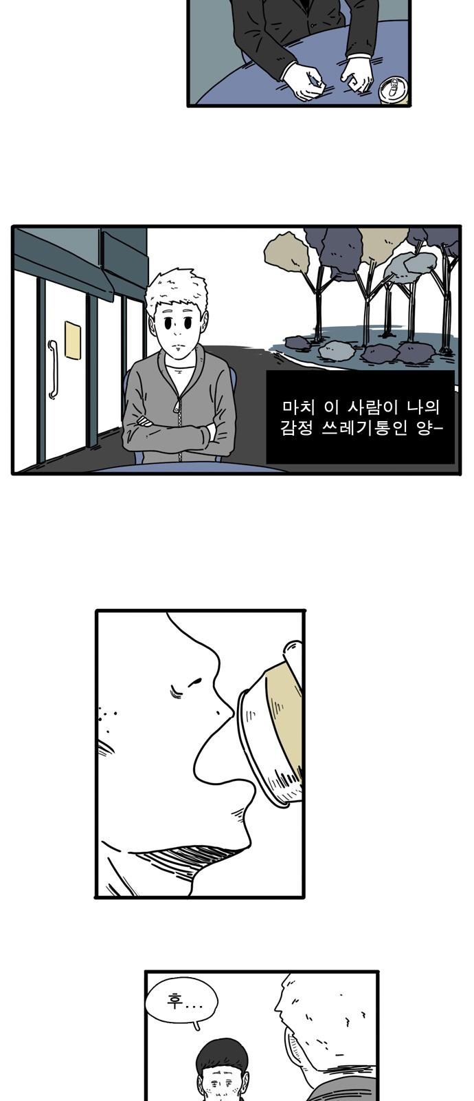 11 페이지