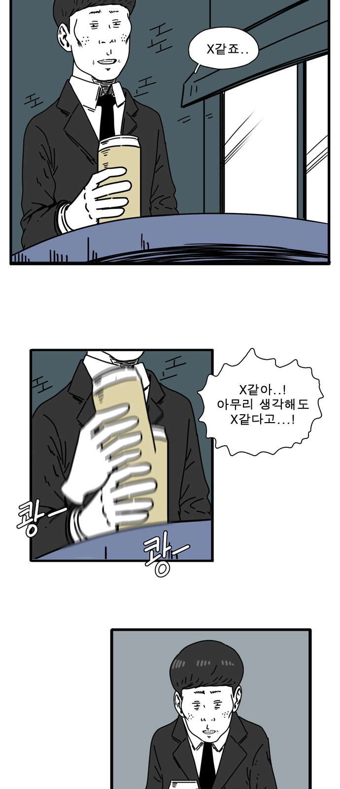 13 페이지