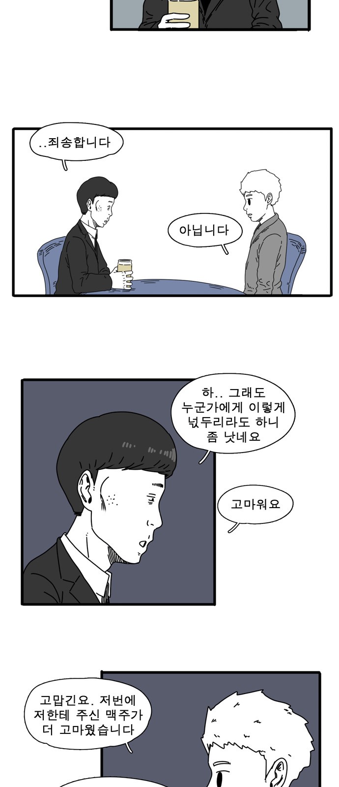 14 페이지