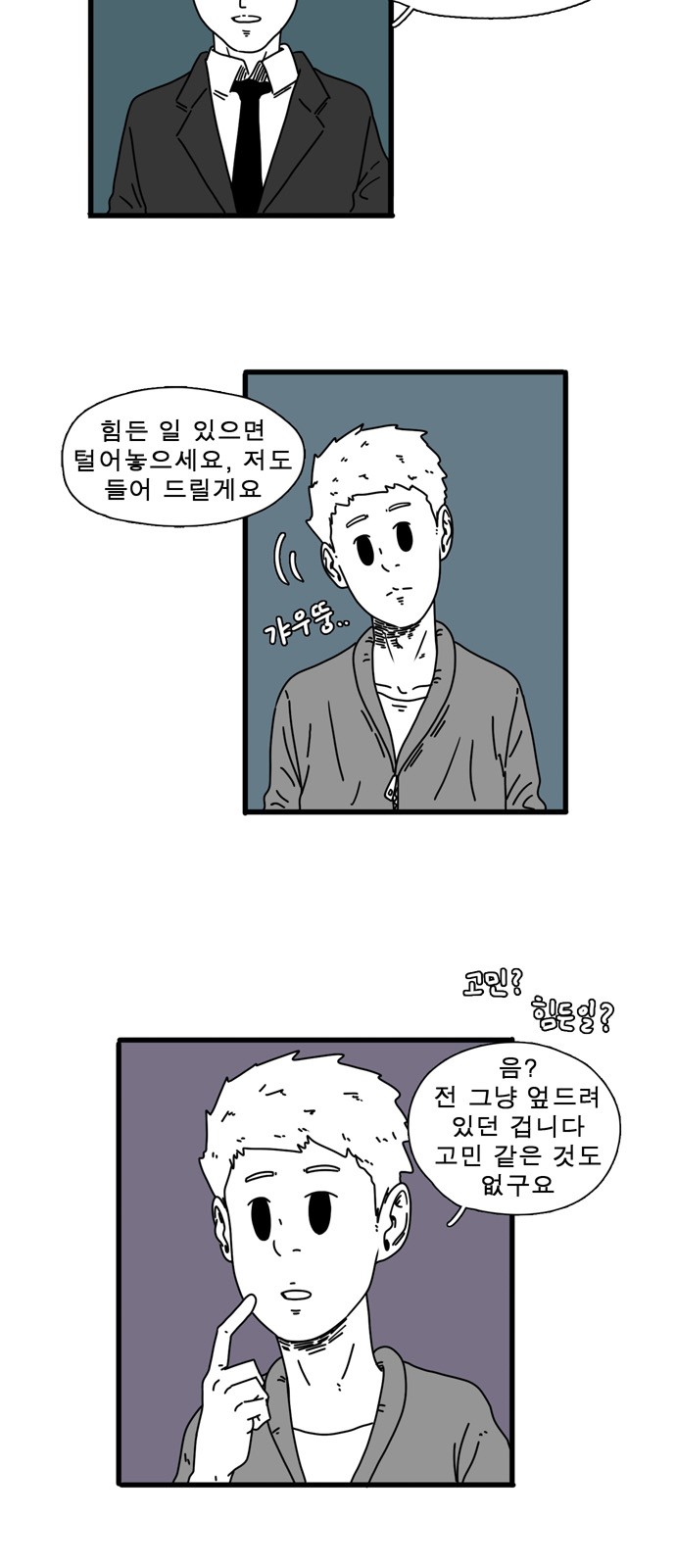17 페이지