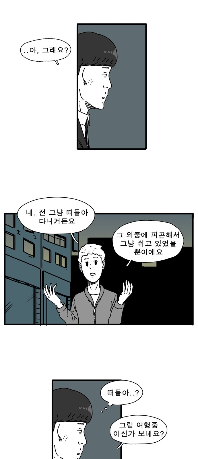 18 페이지