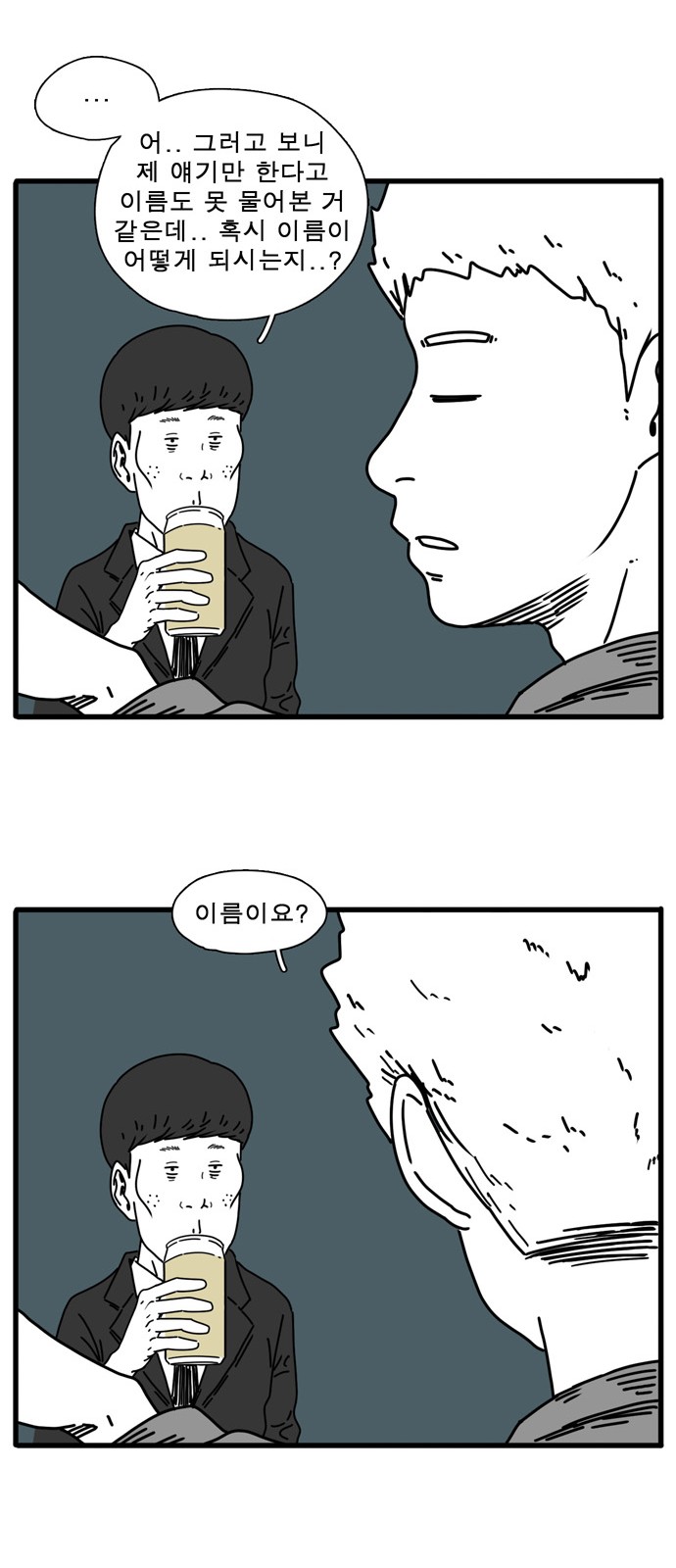 20 페이지