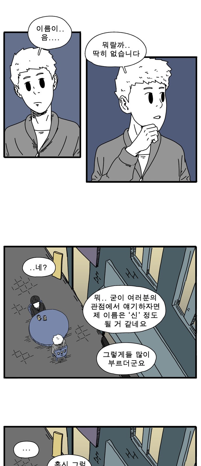 21 페이지