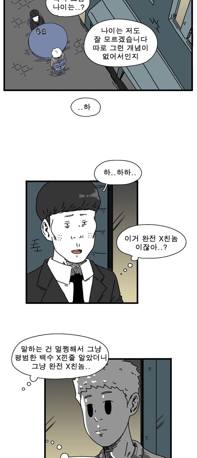 22 페이지