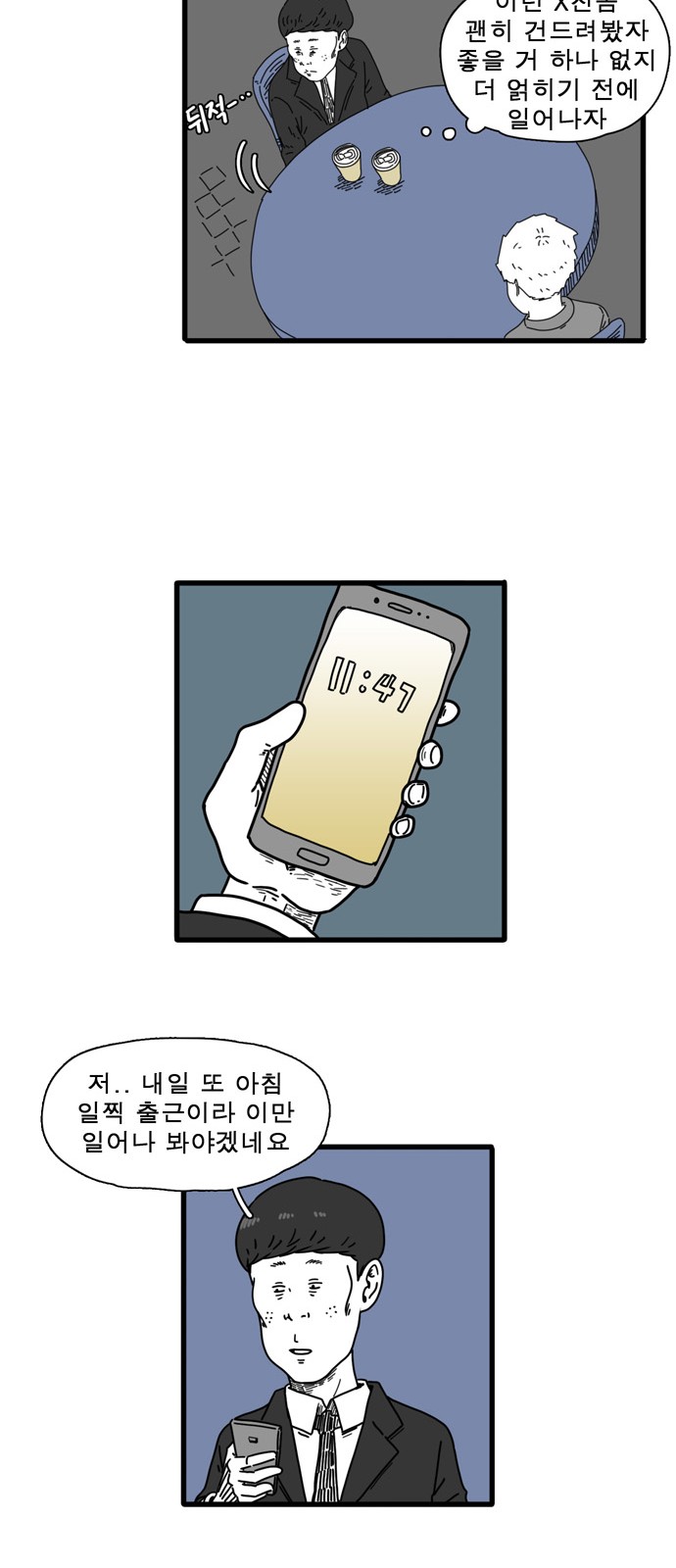 24 페이지